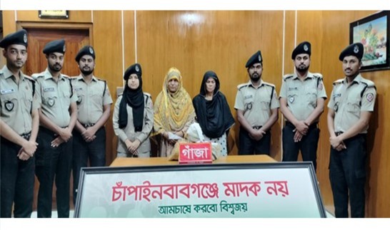 ​চাঁপাইনবাবগঞ্জে মাদকবিরোধী অভিযান ১ কেজি গাঁজাসহ দুই নারী গ্রেফতার